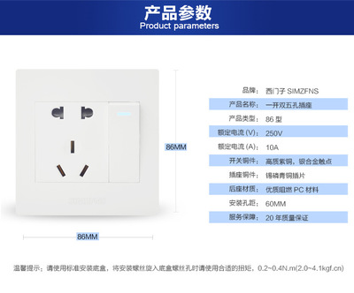 西門(mén)子風(fēng)格一開(kāi)雙控帶五孔插座選購(gòu)指南 溫州市龍灣永中喬派電器開(kāi)關(guān)廠優(yōu)勢(shì)解析